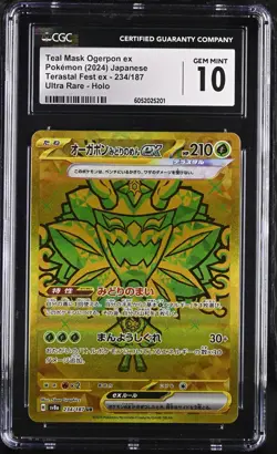 Pokemon TCG - CGC 10: Teal Mask Ogerpon ex #234/187 Jap Terastal Fest ex, sv8a - Image 1