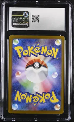 Pokemon TCG - CGC 10: Teal Mask Ogerpon ex #234/187 Jap Terastal Fest ex, sv8a - Image 2
