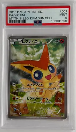 Full-Art Victini Pokemon 2016 CP5 Dream Shine Collection Japanese 007/016 PSA 9 - Image 1