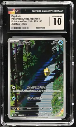 Pokemon TCG - CGC Gem Mint 10: Psyduck 175/165 AR Sv2a 151, Japanese - Image 1