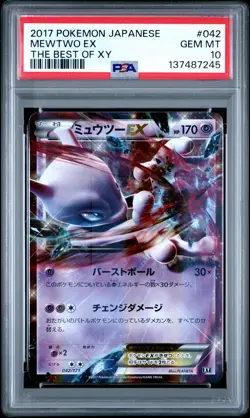 2017 POKEMON JAPANESE THE BEST OF XY #042 MEWTWO EX PSA 10 - Image 1
