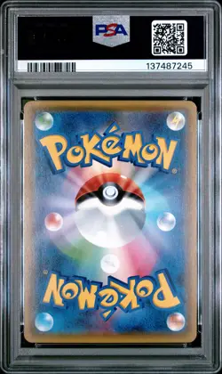 2017 POKEMON JAPANESE THE BEST OF XY #042 MEWTWO EX PSA 10 - Image 2