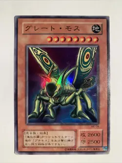 Yu-Gi-Oh! Great Moth ME-09 Super Rare Jap - Image 1