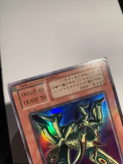 Yu-Gi-Oh! Great Moth ME-09 Super Rare Jap - Image 5