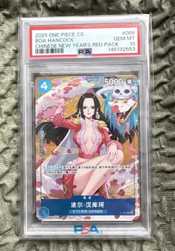 2025 ONE PIECE S. CHINESE NEW YEAR'S RED PACK PROMOS #066 BOA HANCOCK PSA 10 - Image 1