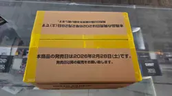 ONE PIECE Japanese Adventure on KAMI’s Island OP-15 Booster Case Sealed (12 Box) - Image 2