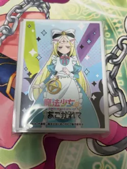 Trading Card Nero Alice Mahou Shoujo Ni Akogarete Series Holo Sleeve - Image 1