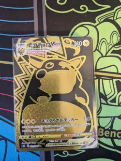 Pokemon Pikachu VMAX 279/184 Japanese VMAX Climax s8b Japanese Pokemon Card UR - Image 3