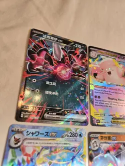 Pokemon TCG Mixed Card Lot EX, Holo, Reverse Holo, Full Art! Clefable Vaporeon - Image 3