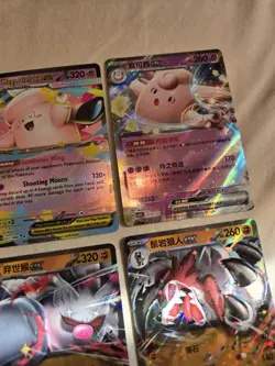 Pokemon TCG Mixed Card Lot EX, Holo, Reverse Holo, Full Art! Clefable Vaporeon - Image 5
