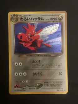 Dark Scizor No.212 Holo Rare Neo Destiny Japanese Pokemon Vintage Card LP - Image 1
