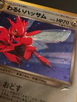 Dark Scizor No.212 Holo Rare Neo Destiny Japanese Pokemon Vintage Card LP - Image 2