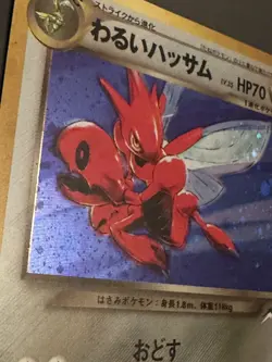 Dark Scizor No.212 Holo Rare Neo Destiny Japanese Pokemon Vintage Card LP - Image 4