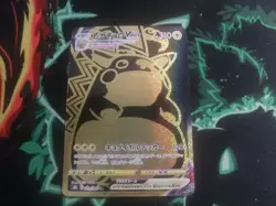 Pikachu Vmax 279/184 Gold Ultra Rare Pokemon Vmax Climax Japanese Card Set NM - Image 3