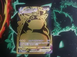 Pikachu Vmax 279/184 Gold Ultra Rare Pokemon Vmax Climax Japanese Card Set NM - Image 4