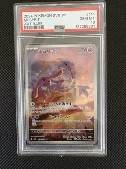 Mesprit AR 114/106 sv8 Super Electric Breaker Pokemon Card Game JapaneseGrade 10 - Image 1