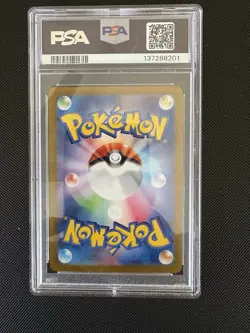 Mesprit AR 114/106 sv8 Super Electric Breaker Pokemon Card Game JapaneseGrade 10 - Image 2