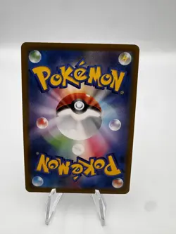 NM/EX Eevee CHR 210/184 S8b VMAX Climax - Pokemon Card Japanese U81 - Image 2