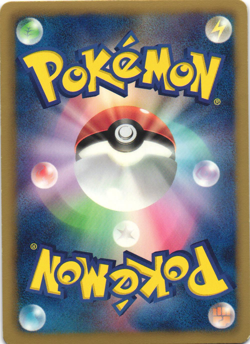 Eelektross 025/076 Megalo Cannon BW9 1st Ed Japanese Holo Rare Pokemon Card NM - Image 2