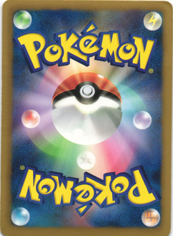 Mesprit 029/076 Megalo Cannon BW9 Unlimited Japanese Holo Rare Pokemon Card NM - Image 2