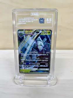 Pokemon Golisopod GX 008/150 Ultra Shiny Double Rare Holo TAG 8.5 Japanese - Image 1