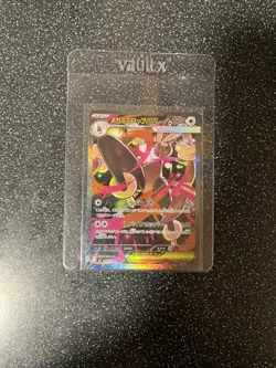 Pokemon Mega Lopunny EX SAR 114/080 Inferno X M2 2025 Japanese Card NM - Image 2