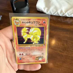 Pokemon Brock's Ninetales Leaders' Stadium Holo Rare 70 HP Japanese 1996 - Image 1