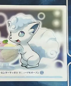 Pokemon Center Sapporo 2016 Clear Card Alola's Vulpix & Pikachu Limited 2/4 Rare - Image 4