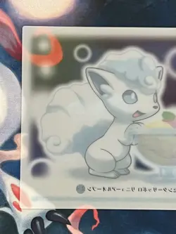 Pokemon Center Sapporo 2016 Clear Card Alola's Vulpix & Pikachu Limited 2/4 Rare - Image 5