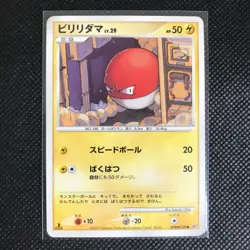 Voltorb Pokemon Card Rare Made in Japan Pocket Monster NINTENDO F/S - Image 1