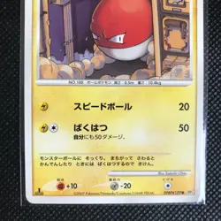 Voltorb Pokemon Card Rare Made in Japan Pocket Monster NINTENDO F/S - Image 2