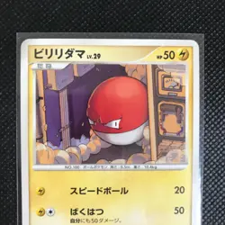 Voltorb Pokemon Card Rare Made in Japan Pocket Monster NINTENDO F/S - Image 3