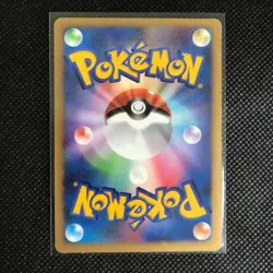 Voltorb Pokemon Card Rare Made in Japan Pocket Monster NINTENDO F/S - Image 4