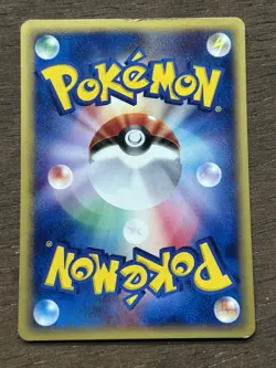 Cubone 1st Edition 023/128 Japanese e-Series Base Expansion Pack Pokemon E - Image 3