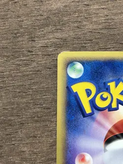 Cubone 1st Edition 023/128 Japanese e-Series Base Expansion Pack Pokemon E - Image 4