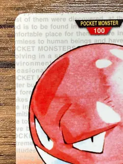 Pokemon Carddass Card Voltorb File No.100 Bandai Pocket Monsters Red ver. 1996 - Image 2