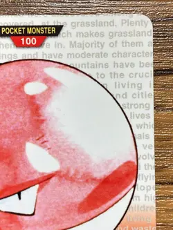 Pokemon Carddass Card Voltorb File No.100 Bandai Pocket Monsters Red ver. 1996 - Image 3