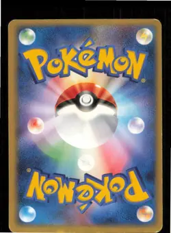 Magby 019/084 Rare Rocket Gang Pokemon Japanese Near Mint - Image 2