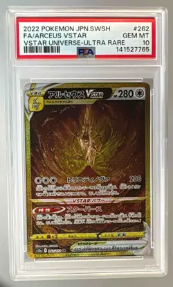 2022 Pokemon Sword & Shield VSTAR Universe Japanese 262 Arceus VSTAR PSA 10 - Image 1