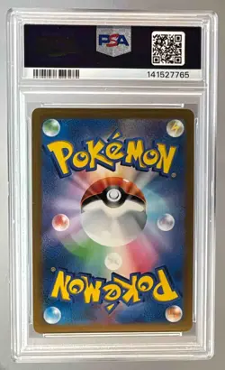 2022 Pokemon Sword & Shield VSTAR Universe Japanese 262 Arceus VSTAR PSA 10 - Image 2
