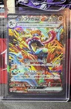 Greninja ex 090/066 Sv5a Crimson Haze Special Art Rare Holo Japanese Pokemon - Image 3