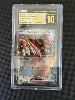 2025 Pokemon Bloodmoon Ursaluna ex Korean Terastal Festival CGC Pristine 10 - Image 1