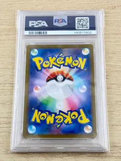 PSA 10 Tohoku's Pikachu 2025 SV-P #260 Promo Special Box Pokemon Center Japan - Image 2