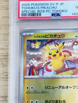 PSA 10 Tohoku's Pikachu 2025 SV-P #260 Promo Special Box Pokemon Center Japan - Image 3