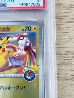 PSA 10 Tohoku's Pikachu 2025 SV-P #260 Promo Special Box Pokemon Center Japan - Image 4