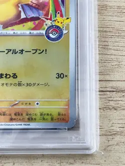 PSA 10 Tohoku's Pikachu 2025 SV-P #260 Promo Special Box Pokemon Center Japan - Image 5