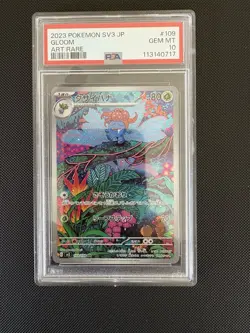 2023 Pokemon SV3 JP Gloom PSA 10 - Image 1