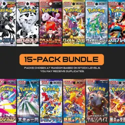 Pokemon Japanese Booster Pack Bundle (15 Packs) Brand New & Sealed - Image 1