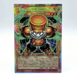 Yugioh! Japanese Starjunk Synchron LOCH-JP008 Prismatic Secret Rare - Image 1