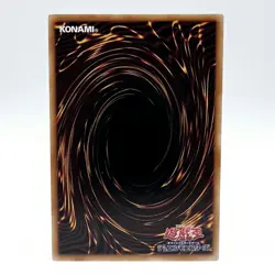 Yugioh! Japanese Starjunk Synchron LOCH-JP008 Prismatic Secret Rare - Image 2